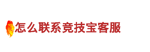 打造创新未来，畅想金宝搏有台湾版的么数字营销之旅